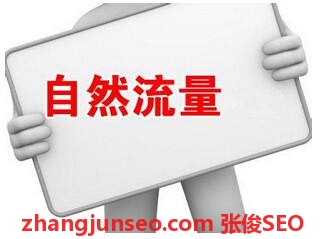  云南SEO:网站运营和SEO优化如影相随的原因？